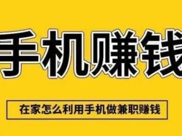 榆林网上有哪些0撸网赚项目？