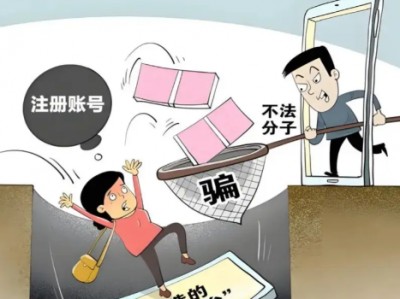 榆林网上兼职被骗怎么解决