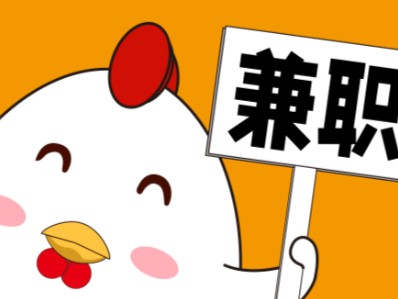 榆林宝妈居家带娃线上兼职赚钱项目有哪些推荐